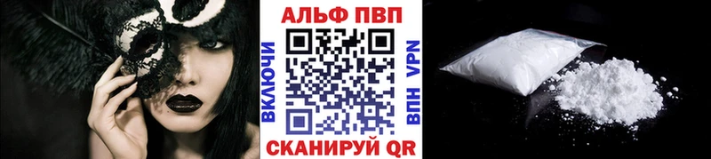 Alpha-PVP СК КРИС  Котельнич 