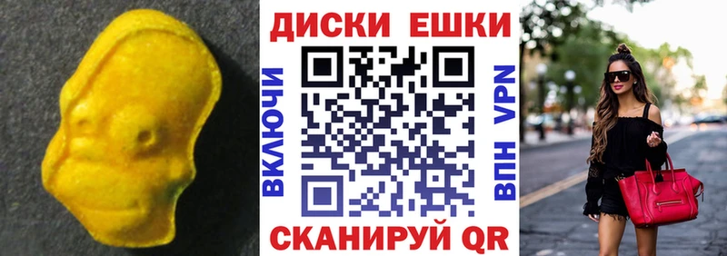 Ecstasy 99%  Котельнич 