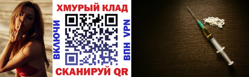Героин белый  наркотики  гидра маркетплейс  Котельнич 