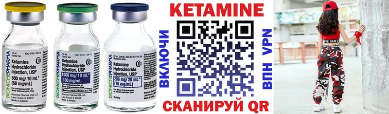 ссылка на мегу как зайти Котельнич КЕТАМИН ketamine