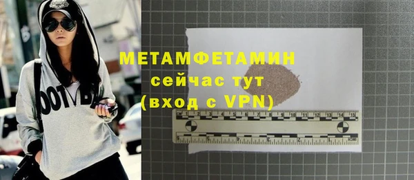 бутират Мегион