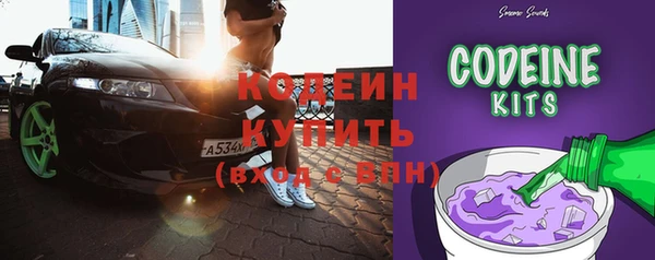 бутират Медногорск