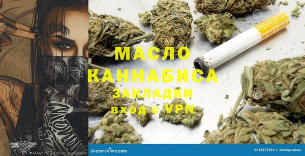 кокаин колумбия Осинники
