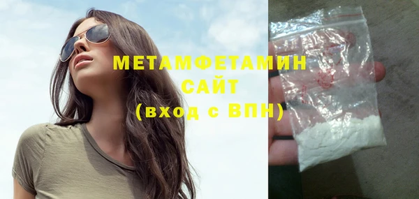 бутират Мегион