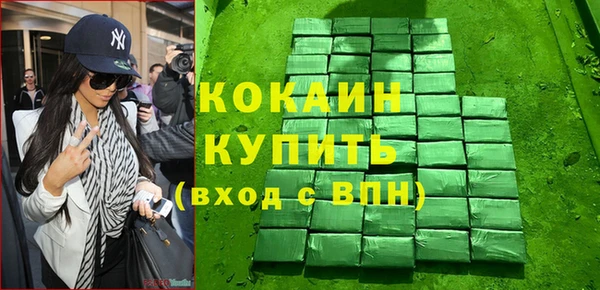бутират Медногорск
