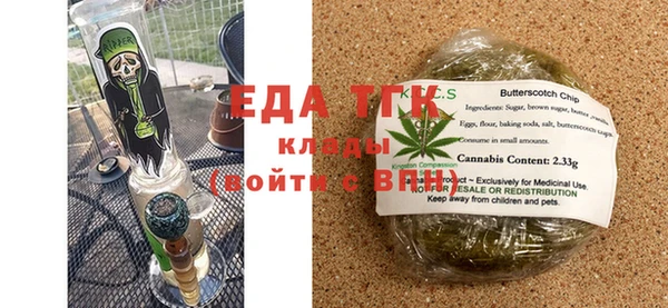 бутират Мегион