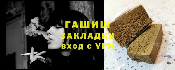 бутират Медногорск