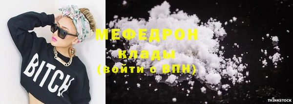 мет Медвежьегорск