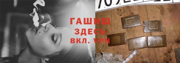 бутират Мегион