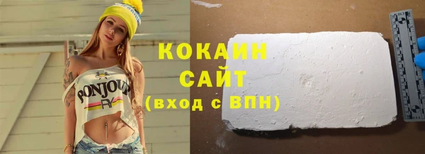 бутират Мегион