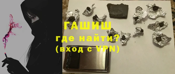 бутират Мегион