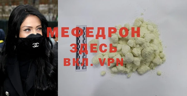 мет Медвежьегорск