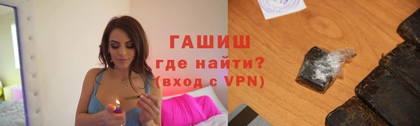 бутират Медногорск