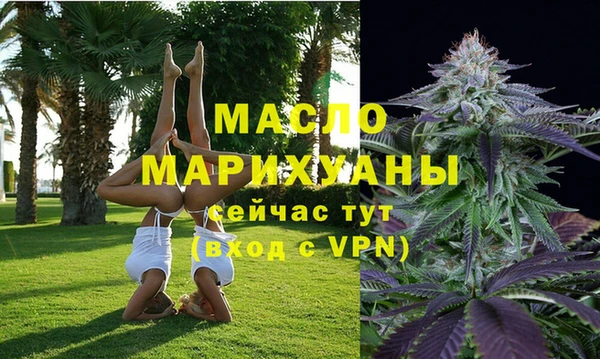 мет Медвежьегорск