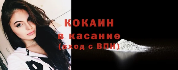 бутират Медногорск