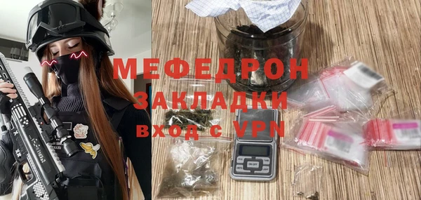 бутират Мегион