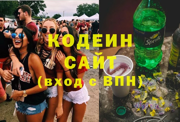 бутират Медногорск