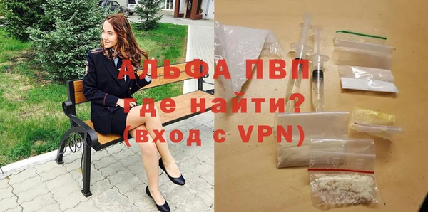 трава Дмитров