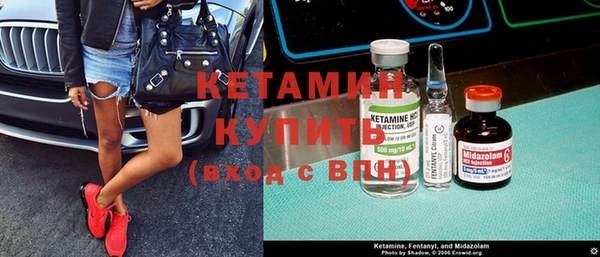 бутират Медногорск