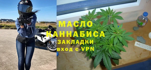 бутират Медногорск