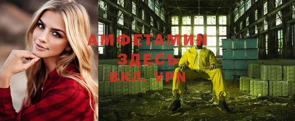 бутират Медногорск