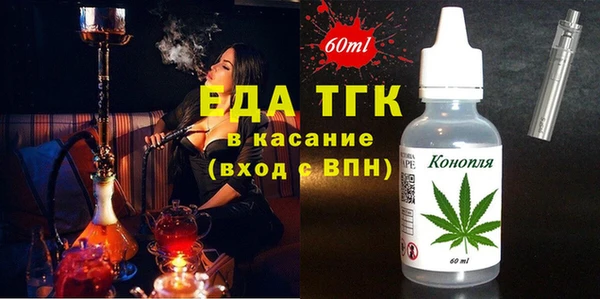 бутират Медногорск
