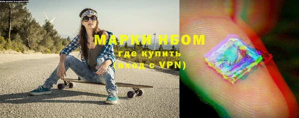бутират Мегион
