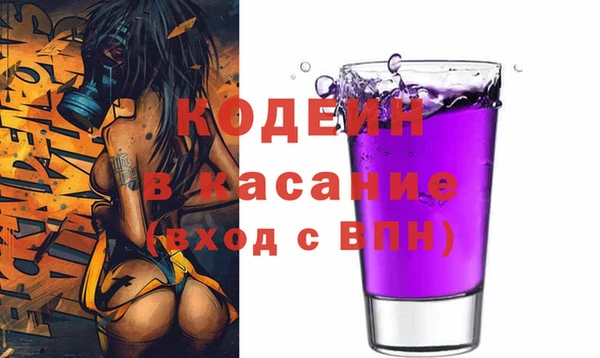бутират Медногорск