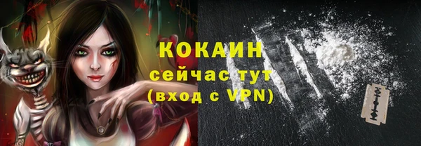 бутират Медногорск