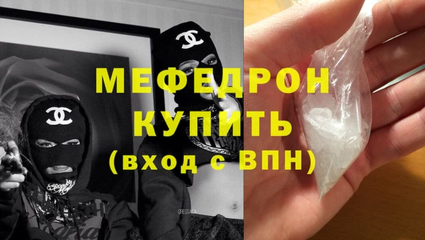 бутират Мегион
