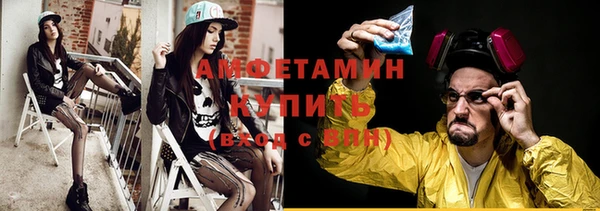 бутират Медногорск