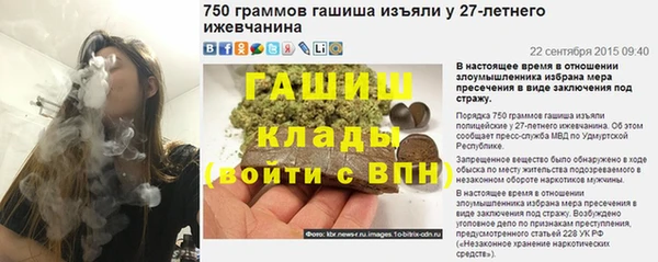 мет Медвежьегорск