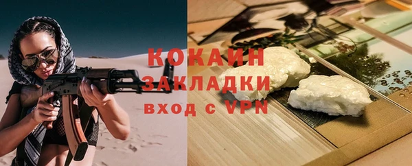 бутират Мегион
