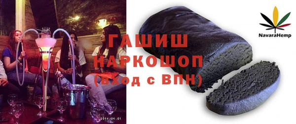 кокаин колумбия Осинники