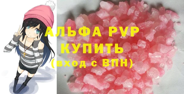бутират Мегион