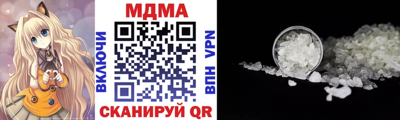 МДМА VHQ  Котельнич 