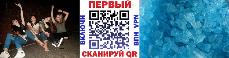 мориарти официальный сайт  omg ссылка  Котельнич  МЕТАМФЕТАМИН кристалл 