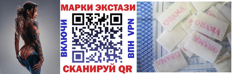 Марки 25I-NBOMe 1500мкг  купить наркотики сайты  Котельнич 