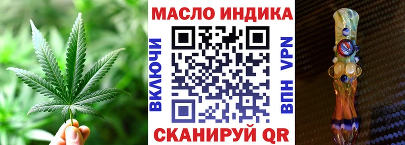 ТГК жижа  OMG   Котельнич 